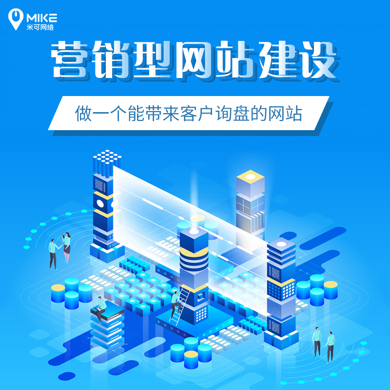 小程序开发流程